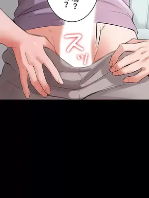 妹妹的火熱告白 1-60話[完結]_039002