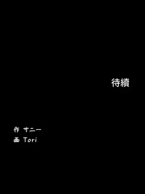 妹妹的火熱告白 1-60話[完結]_007029