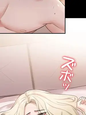 妹妹的火熱告白 1-60話[完結]_008004