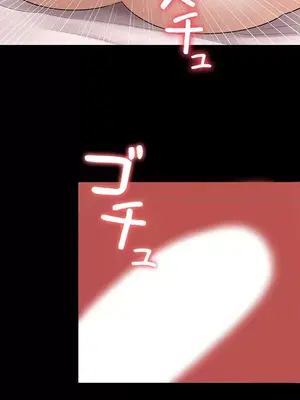 妹妹的火熱告白 1-60話[完結]_008008