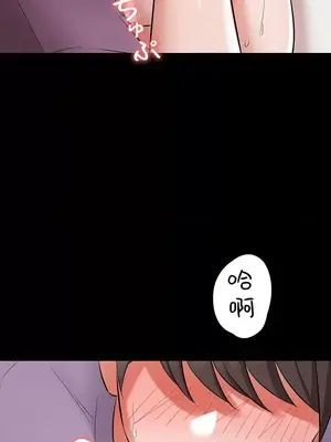 妹妹的火熱告白 1-60話[完結]_039014