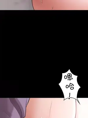 妹妹的火熱告白 1-60話[完結]_039016