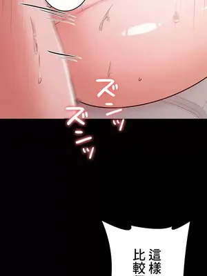 妹妹的火熱告白 1-60話[完結]_039024