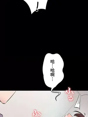 妹妹的火熱告白 1-60話[完結]_039029