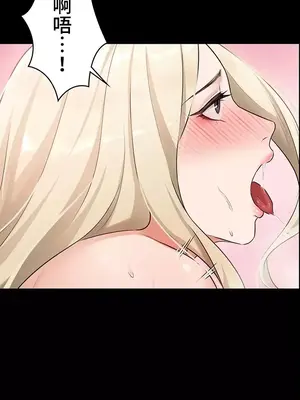 妹妹的火熱告白 1-60話[完結]_008028