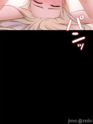 妹妹的火熱告白 1-60話[完結]_008031