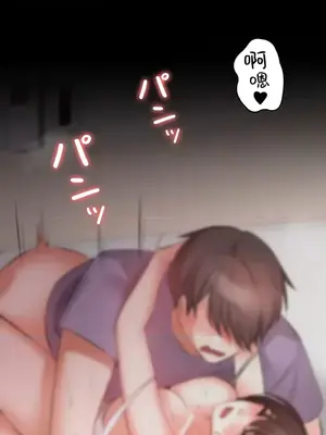 妹妹的火熱告白 1-60話[完結]_040002