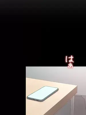 妹妹的火熱告白 1-60話[完結]_040007