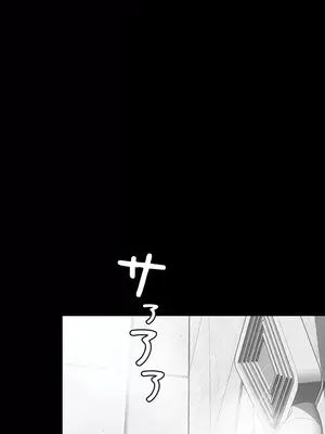 妹妹的火熱告白 1-60話[完結]_009006