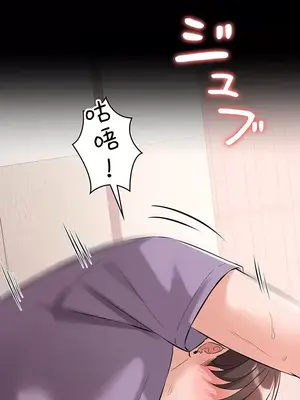 妹妹的火熱告白 1-60話[完結]_040008