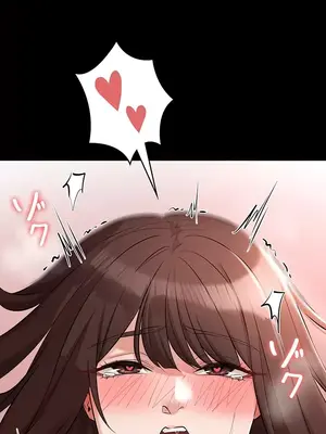 妹妹的火熱告白 1-60話[完結]_040014