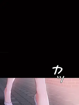 妹妹的火熱告白 1-60話[完結]_009014