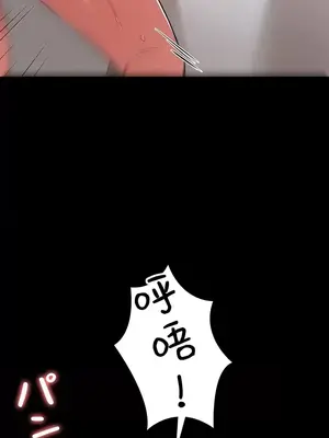 妹妹的火熱告白 1-60話[完結]_040020