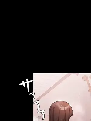 妹妹的火熱告白 1-60話[完結]_040025