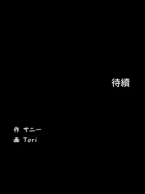 妹妹的火熱告白 1-60話[完結]_009031