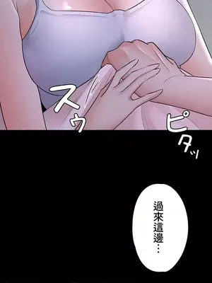 妹妹的火熱告白 1-60話[完結]_010001
