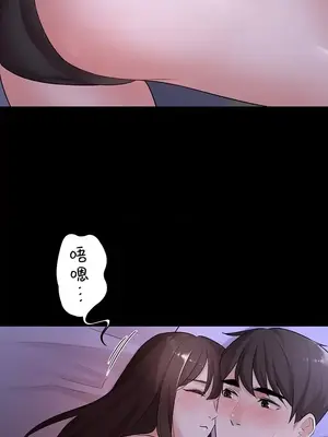 妹妹的火熱告白 1-60話[完結]_010009