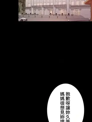 妹妹的火熱告白 1-60話[完結]_041006