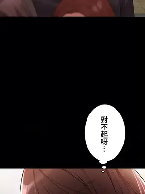 妹妹的火熱告白 1-60話[完結]_041008