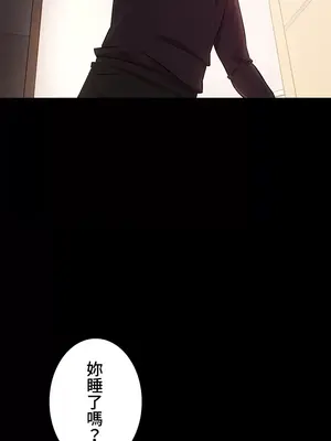 妹妹的火熱告白 1-60話[完結]_041012