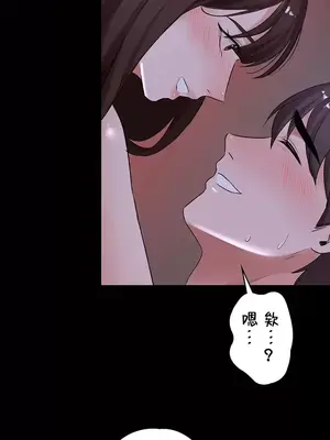 妹妹的火熱告白 1-60話[完結]_010017