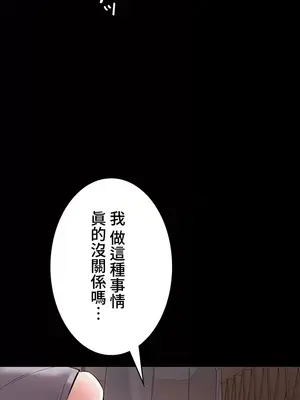 妹妹的火熱告白 1-60話[完結]_041014