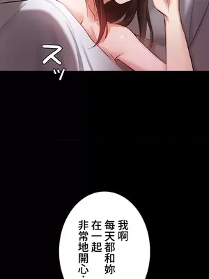 妹妹的火熱告白 1-60話[完結]_041016
