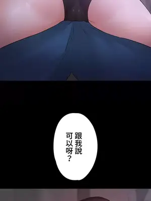妹妹的火熱告白 1-60話[完結]_010020