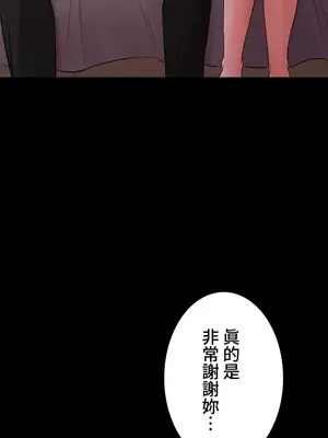 妹妹的火熱告白 1-60話[完結]_041020