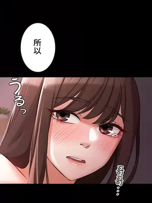 妹妹的火熱告白 1-60話[完結]_041022