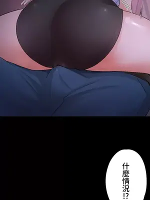 妹妹的火熱告白 1-60話[完結]_010025