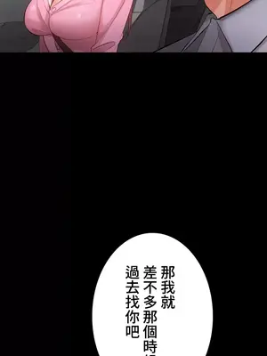 妹妹的火熱告白 1-60話[完結]_041028