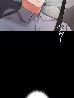 妹妹的火熱告白 1-60話[完結]_041029