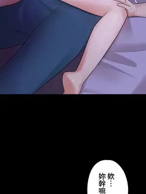 妹妹的火熱告白 1-60話[完結]_011005