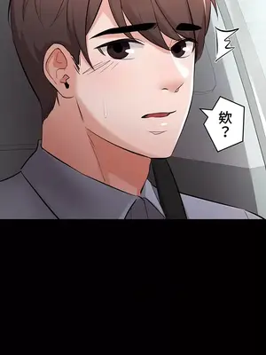 妹妹的火熱告白 1-60話[完結]_041036