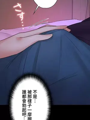 妹妹的火熱告白 1-60話[完結]_011016