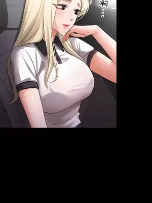 妹妹的火熱告白 1-60話[完結]_041042