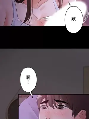 妹妹的火熱告白 1-60話[完結]_011019
