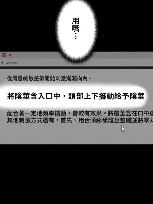 妹妹的火熱告白 1-60話[完結]_011023