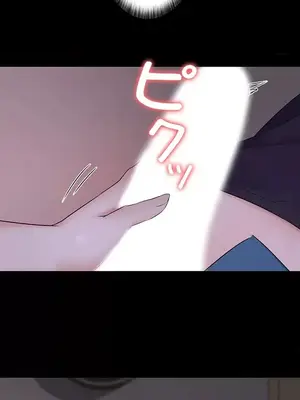 妹妹的火熱告白 1-60話[完結]_011024