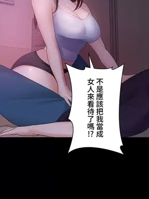 妹妹的火熱告白 1-60話[完結]_011031