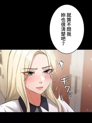 妹妹的火熱告白 1-60話[完結]_042009