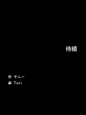 妹妹的火熱告白 1-60話[完結]_011032