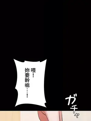 妹妹的火熱告白 1-60話[完結]_042018