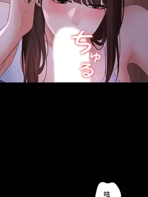 妹妹的火熱告白 1-60話[完結]_012008