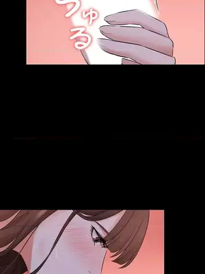 妹妹的火熱告白 1-60話[完結]_012014