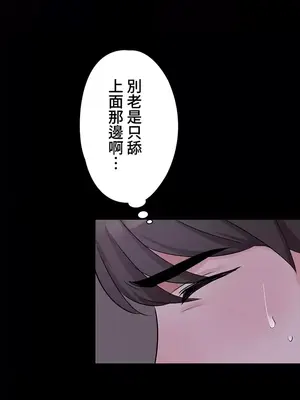 妹妹的火熱告白 1-60話[完結]_012016