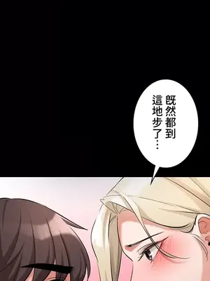 妹妹的火熱告白 1-60話[完結]_042027