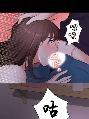 妹妹的火熱告白 1-60話[完結]_012017