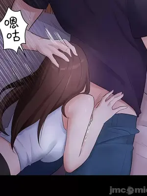 妹妹的火熱告白 1-60話[完結]_012018